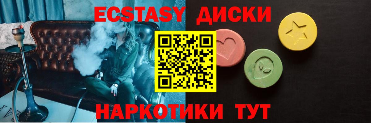Экстази DUBAI Зеленодольск