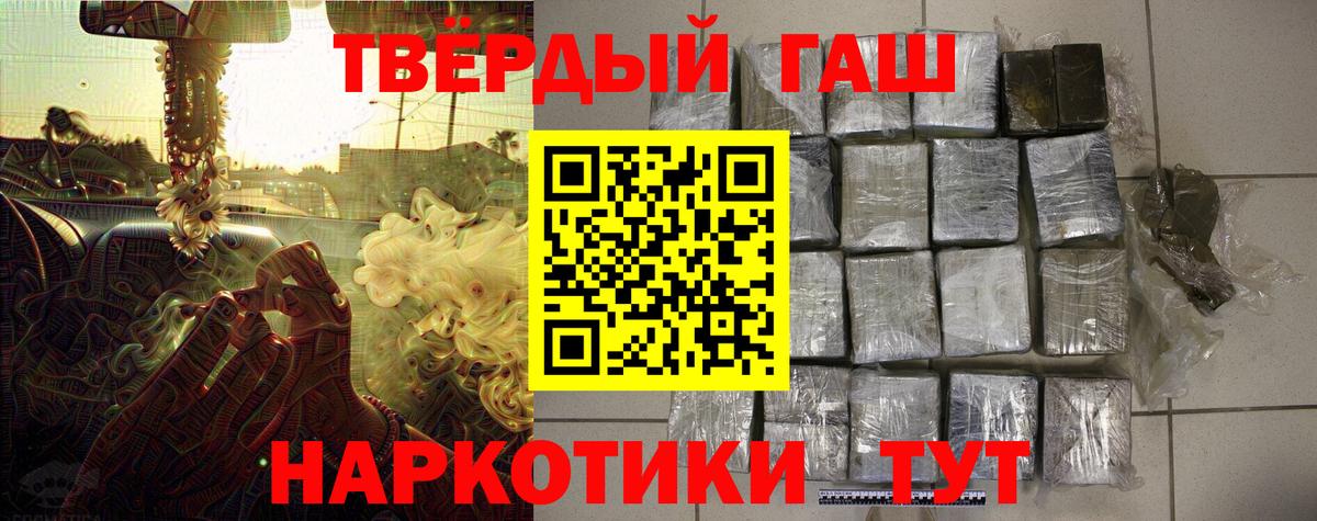 ГАШ 40% ТГК  Вход с VPN  Зеленодольск 