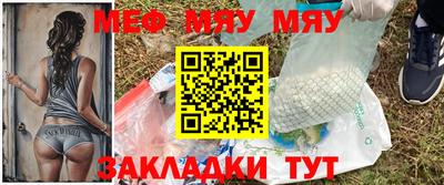 молекула духа Кинель