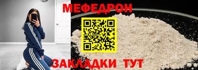 молекула духа Кинель