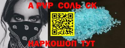 кокс Кингисепп