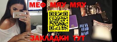 мефедрон VHQ Кимры