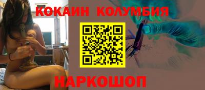 кокс Кингисепп