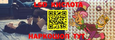 молекула духа Кинель