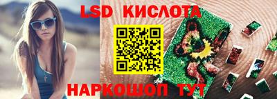 молекула духа Кинель