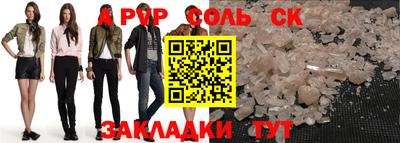 кокс Кингисепп