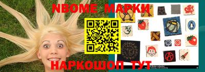 молекула духа Кинель