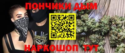 альфа пвп Комсомольск-на-Амуре