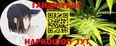молекула духа Кинель