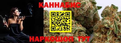 молекула духа Кинель