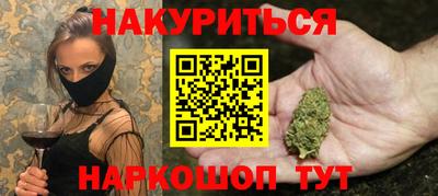 молекула духа Кинель