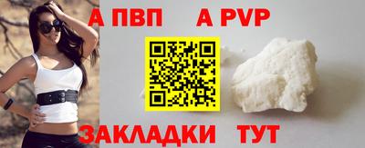 скорость mdpv Коммунар