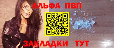 мефедрон VHQ Кимры