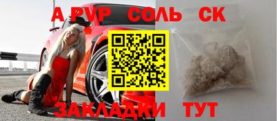 мефедрон VHQ Кимры