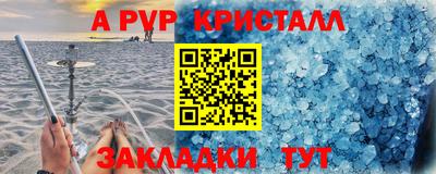 молекула духа Кинель