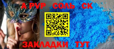 кокс Кингисепп