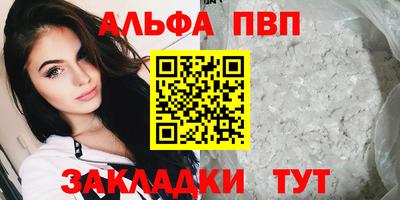 мефедрон VHQ Кимры