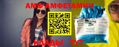 мефедрон VHQ Кимры