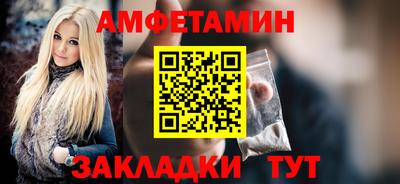молекула духа Кинель