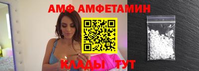 молекула духа Кинель
