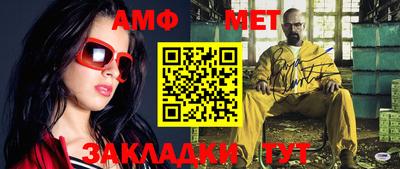 мефедрон VHQ Кимры