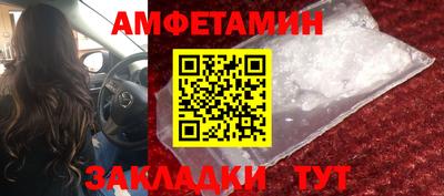 молекула духа Кинель