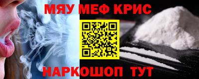 мефедрон VHQ Кимры