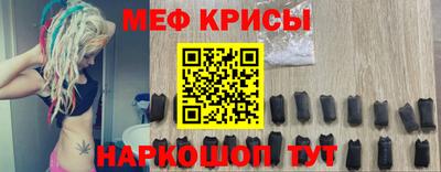 мефедрон VHQ Кимры