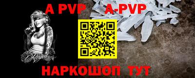 молекула духа Кинель
