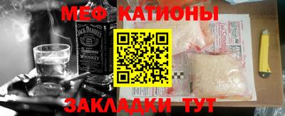 мефедрон VHQ Кимры