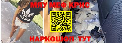молекула духа Кинель