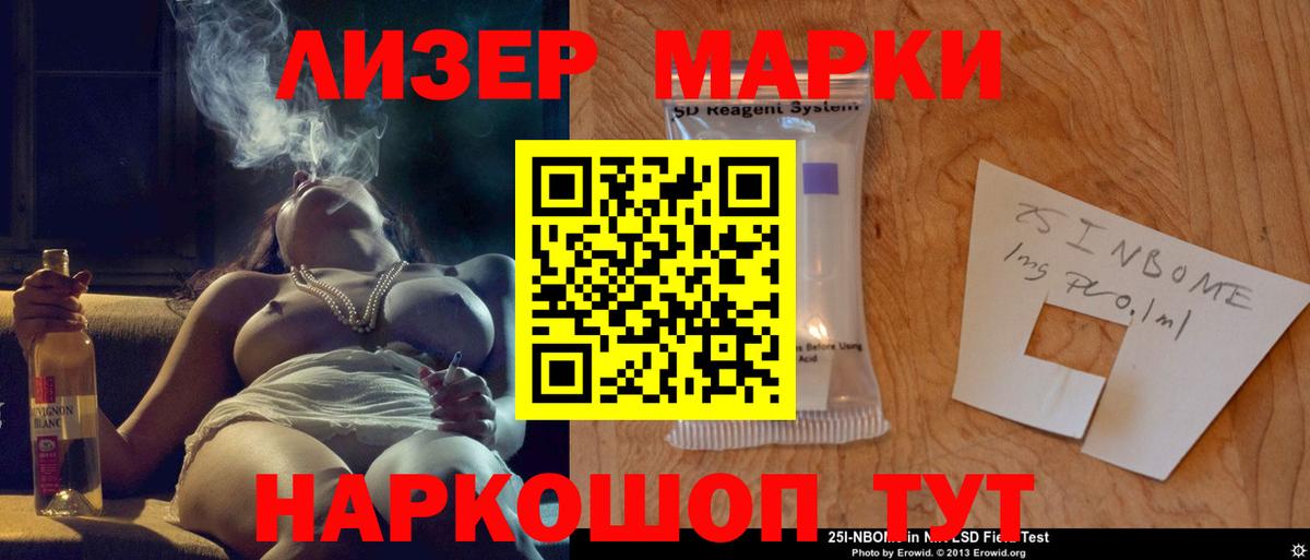 Лсд 25 экстази ecstasy Зеленодольск