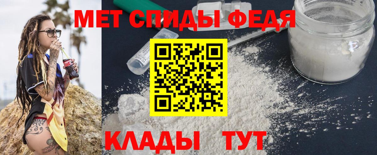 Зеленодольск  Метамфетамин мет  Вход с VPN 
