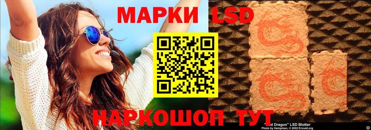 Зеленодольск  Наркотические марки 1,8мг  Марки NBOMe  Вход с VPN 
