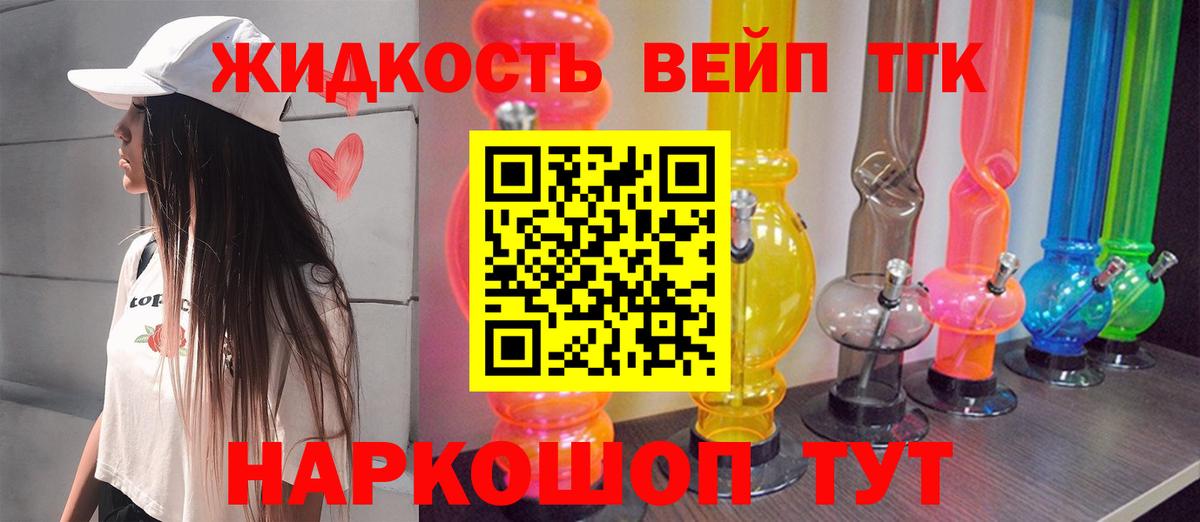 Зеленодольск  купить наркоту  Вход с VPN  ТГК вейп с тгк 
