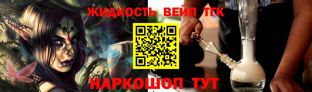 Дистиллят ТГК концентрат Зеленодольск