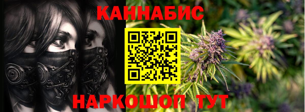 Марихуана VHQ  Вход с VPN  Бошки Шишки планчик  Зеленодольск  Бошки марихуана ГИДРОПОН 
